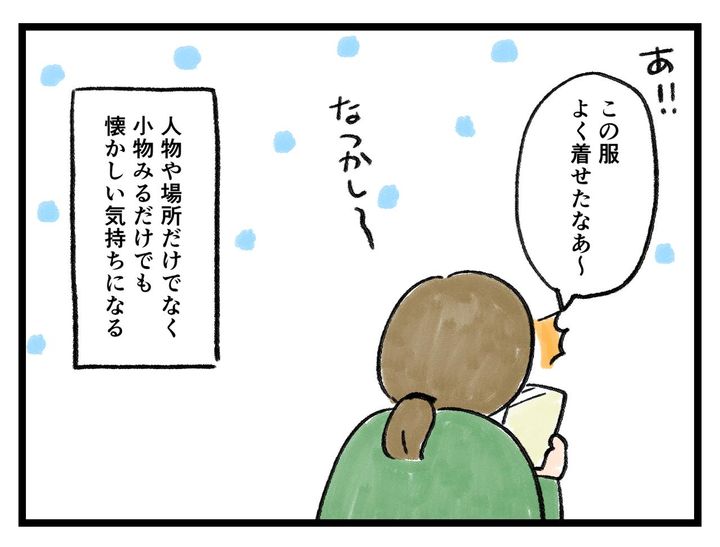 画像4: 隅々まで