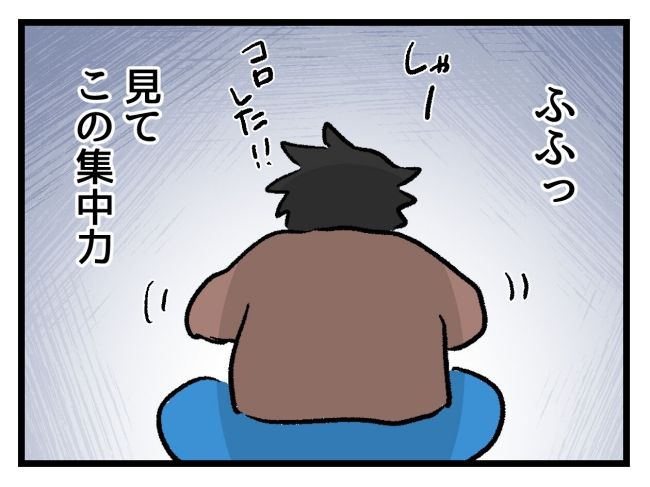 ゆめくん可哀想／神谷もち