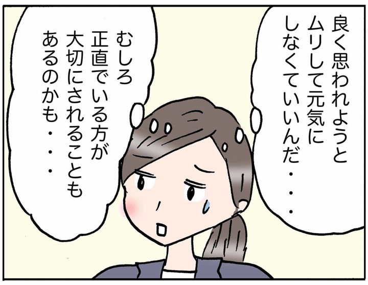 4コマ