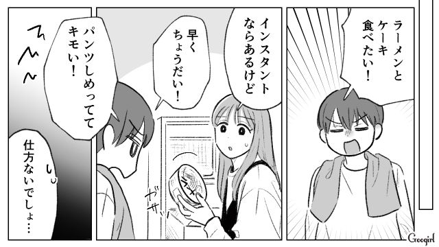 ご飯をもらえず雨の中家出してきた甥…「本当に迷惑な子！」連れ戻しに来た母親が理不尽に怒鳴った話 