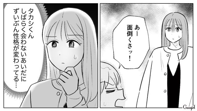 ご飯をもらえず雨の中家出してきた甥…「本当に迷惑な子！」連れ戻しに来た母親が理不尽に怒鳴った話 