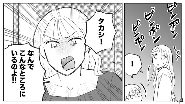 ご飯をもらえず雨の中家出してきた甥…「本当に迷惑な子！」連れ戻しに来た母親が理不尽に怒鳴った話 