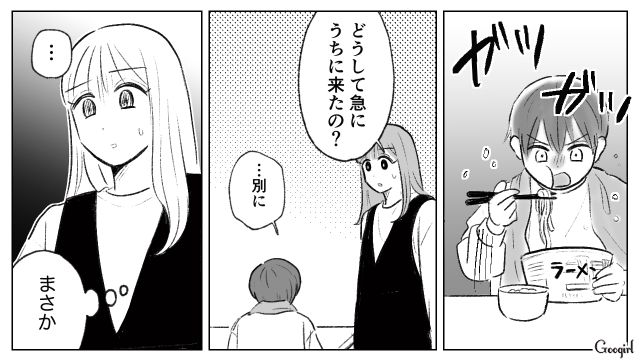 ご飯をもらえず雨の中家出してきた甥…「本当に迷惑な子！」連れ戻しに来た母親が理不尽に怒鳴った話 