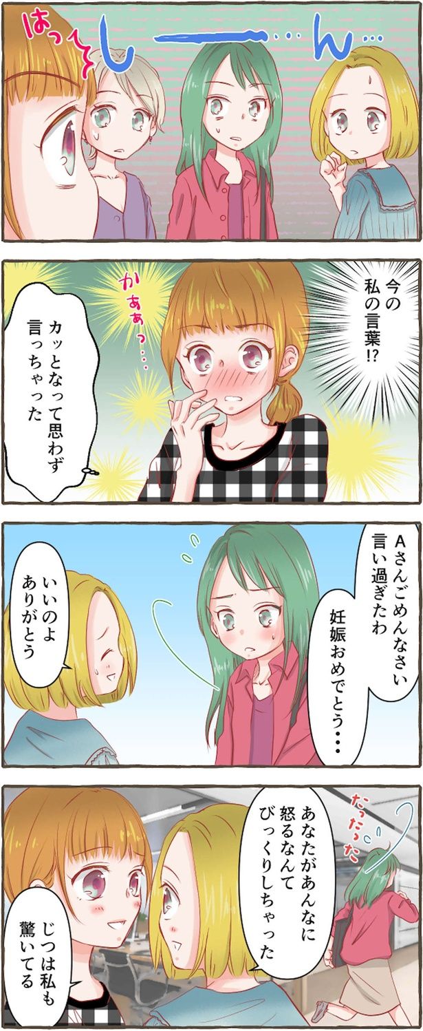 じつは私も驚いてる （C）にーや／毎日が発見ネット