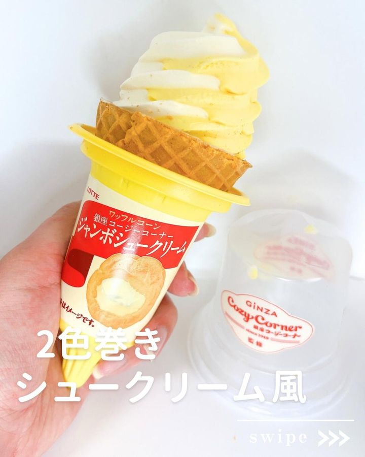 画像1: 出典：Instagram