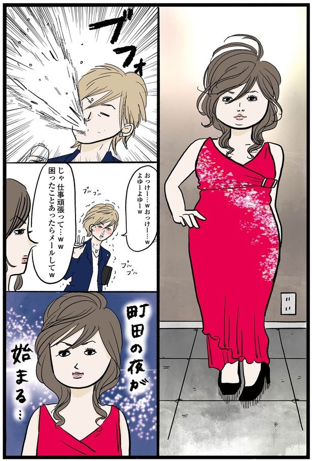 よゆーよゆーｗ （C）まぼ／KADOKAWA