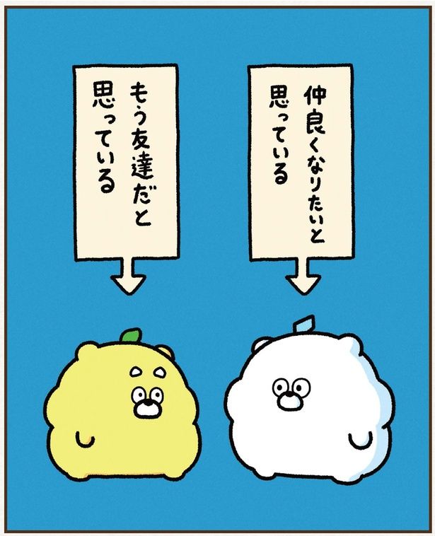 もう友達だと思っている (C)ひろくま、おはん、CHOCOLATEInc、（一社）広島県観光連盟（HIT）／KADOKAWA