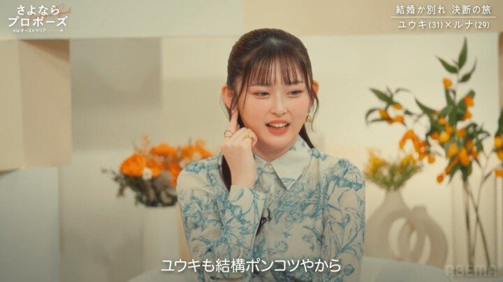 【写真・画像】 2枚目