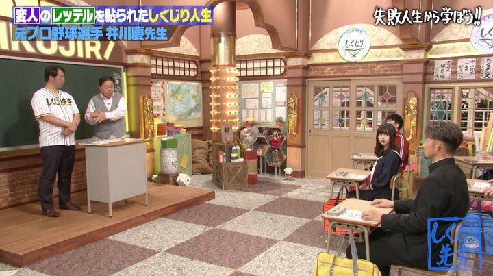 【写真・画像】元メジャーリーガー、激変した今の姿にオードリー若林ら驚愕「お姿見て…ちょっとパニック」 3枚目