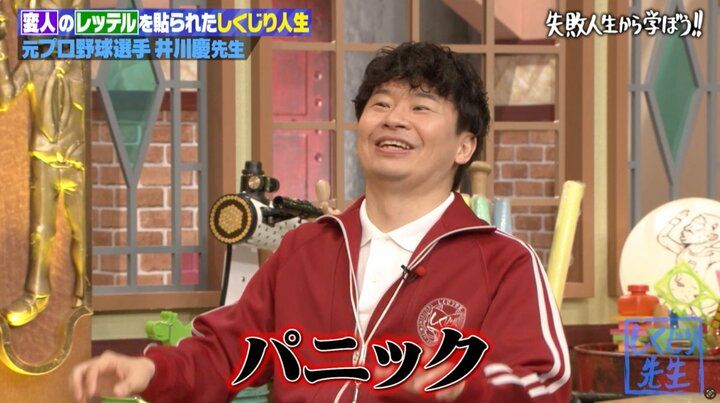 【写真・画像】「チームを捨てたと…」元阪神・鳥谷敬、大エースのメジャー移籍に抱いていた“本音”を20年越しに告白 2枚目