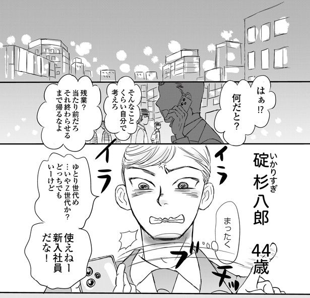 蒼乃シュウ(@pinokodoaonoshu)