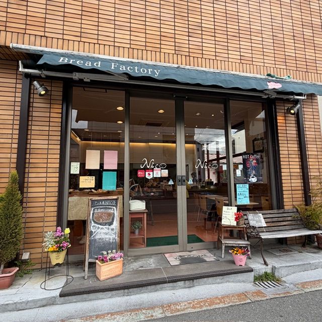 Bread Factory Nico 外観