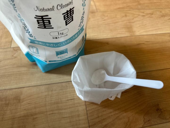袋状にして重曹を入れる