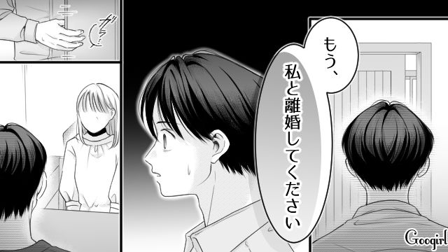 モラ夫に影響された反抗期息子が「俺はお父さんと一緒にいる」…父親との生活を選んだ話 