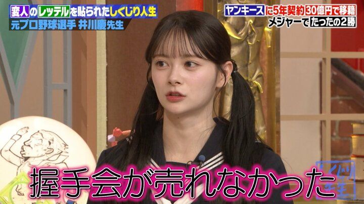 【写真・画像】AKB48“新センター”伊藤百花「握手会が全然売れなかった」加入当時の苦い思い出明かす 1枚目