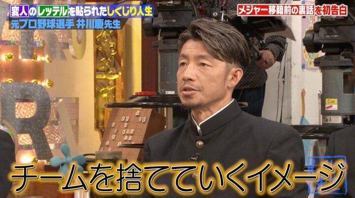 【写真・画像】年俸1億円超えでも「甲子園の駐車場に住ませて」元阪神エース、退寮拒否の衝撃理由に若林も「変なやつだな！」 2枚目