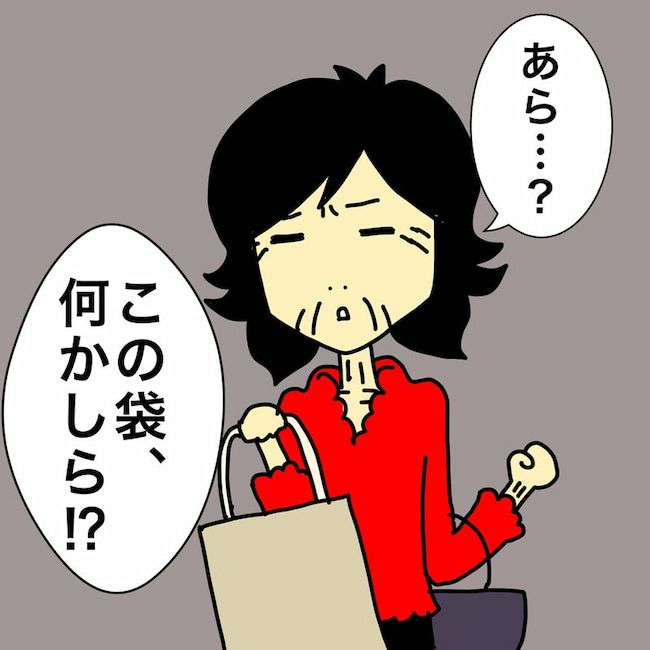 母の認知症介護日記／ワフウフ