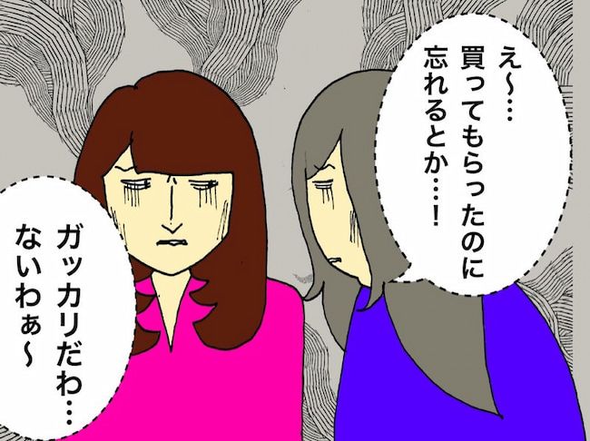 母の認知症介護日記／ワフウフ