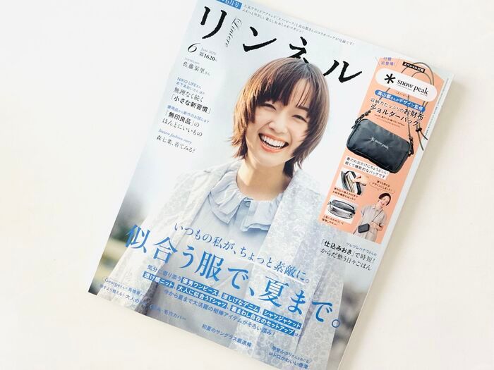 【40代・50代】両手があいて便利！お財布ショルダーバッグを〈付録〉でゲット。人気モデルが監修のおしゃれデザインです♡
