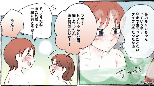 公園で出会った「放置子」に後をつけられた…!? 翌日、家の前で待ち伏せされゾッとした話 