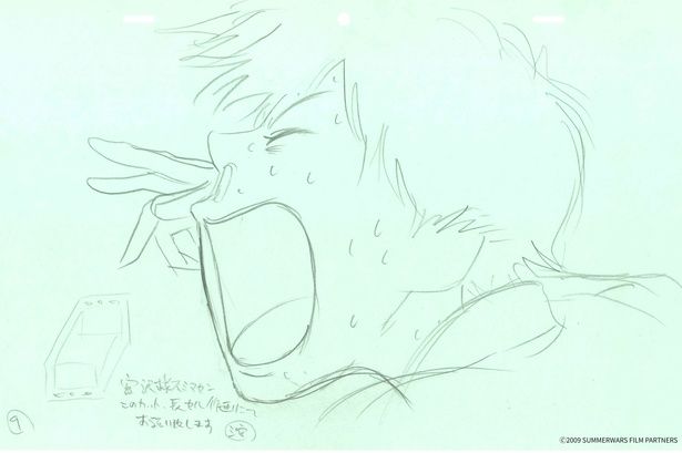 『サマーウォーズ』の原画。鉛筆の線に作画の息遣いが残されている