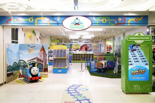 「トーマスステーション」は、「きかんしゃトーマス」の世界が広がる親子で楽しめるあそびがいっぱい (C) 2024 Gullane (Thomas) Limited.