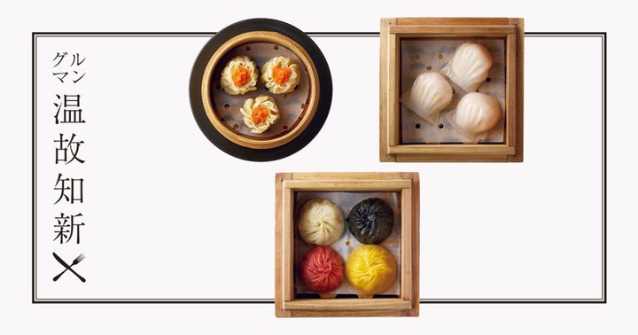 CRYSTAL JADE 六本木の点心あれこれ