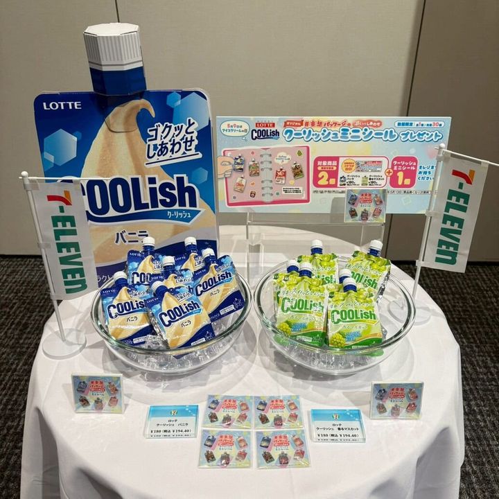 ＃妄想パッケージのぷくっとしあわせ クーリッシュミニシール