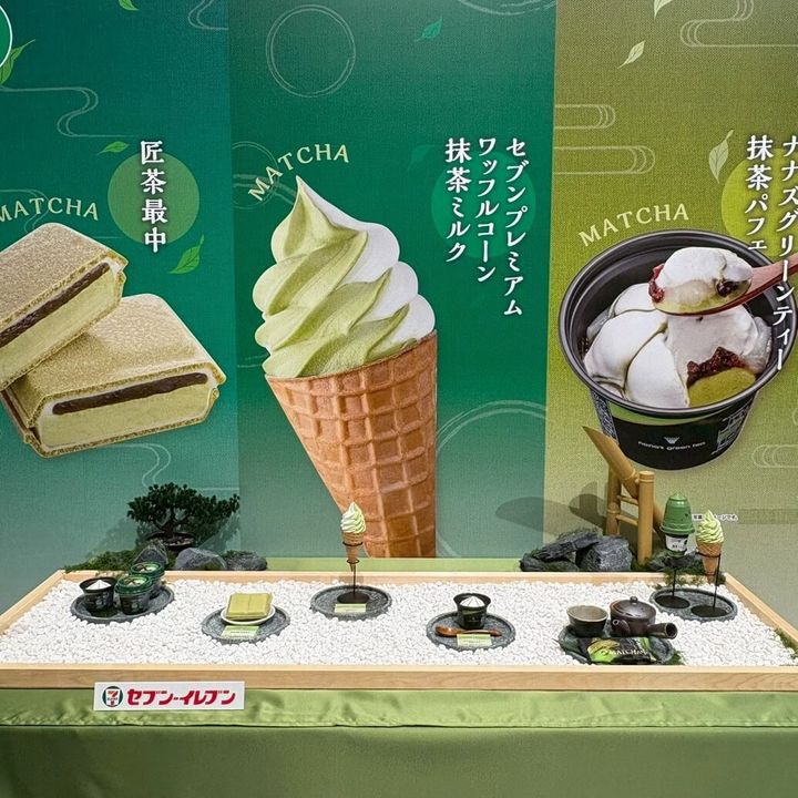 セブン-イレブン 抹茶アイス