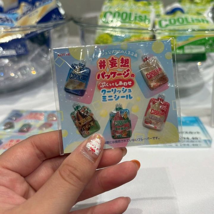 ＃妄想パッケージのぷくっとしあわせ クーリッシュミニシール