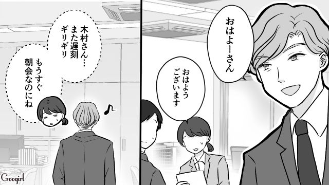 自分は部下に好かれてると勘違い！「人気者はつらいよなぁ」構ってちゃん上司が厄介すぎた話 