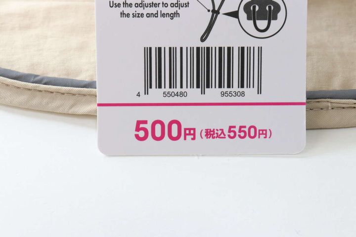 ダイソーの紐付バケットハットのJAN