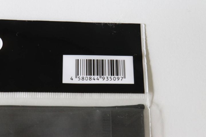 セリア フタ付ウェットシートケース ブラック M パッケージ JANコード