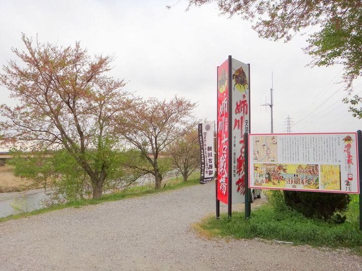 姉川古戦場跡