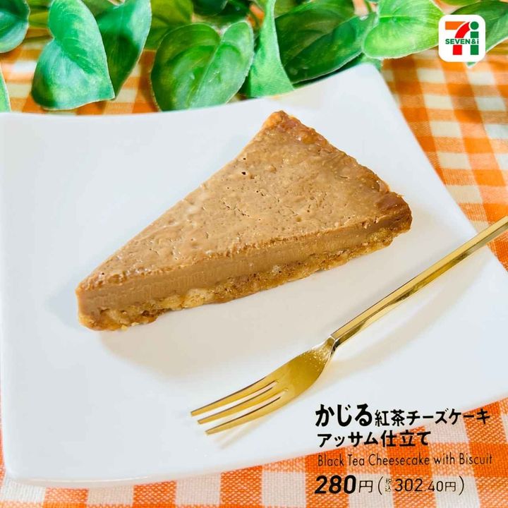 画像1: 出典：Instagram