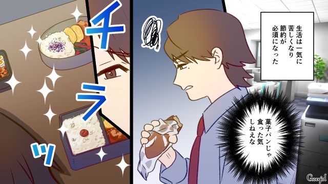 バツ2男が元妻を待ち伏せ…養育費の減額を要求！「二度と会いにこないで」拒絶された話