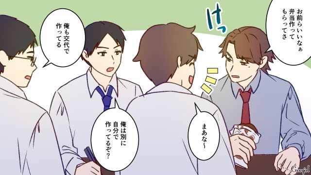 バツ2男が元妻を待ち伏せ…養育費の減額を要求！「二度と会いにこないで」拒絶された話
