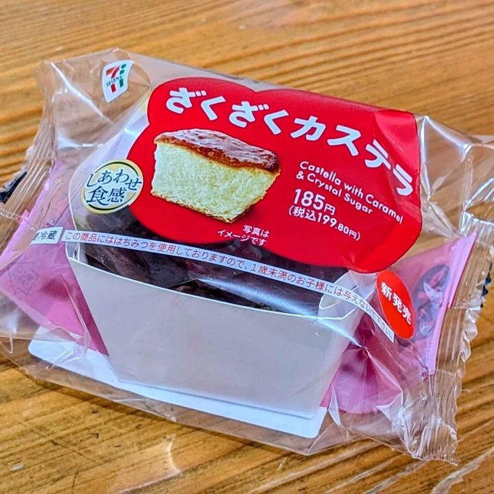 画像1: 出典：Instagram