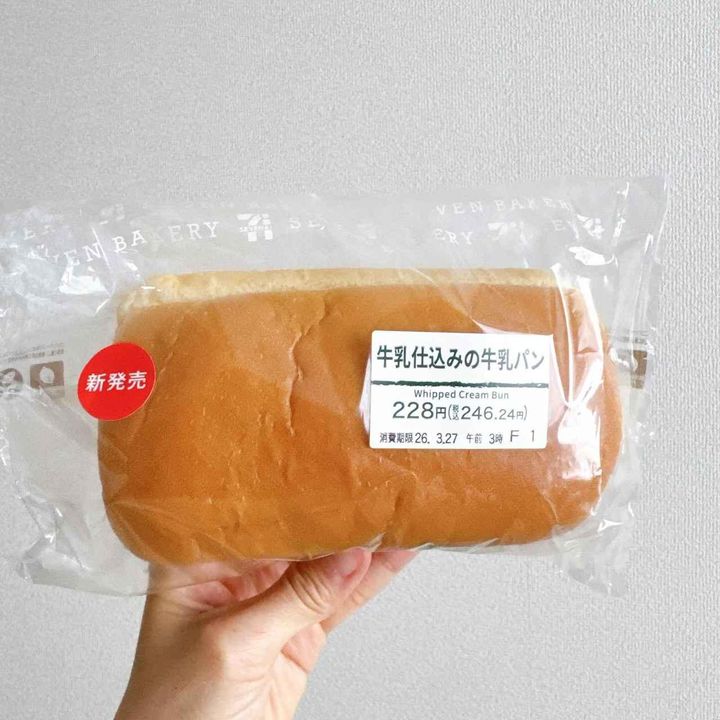 画像3: 出典：Instagram