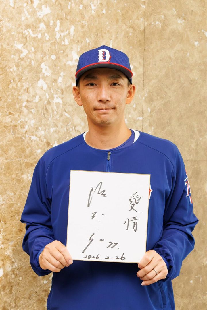 嶋基宏が考える星野仙一とは？――“愛情”