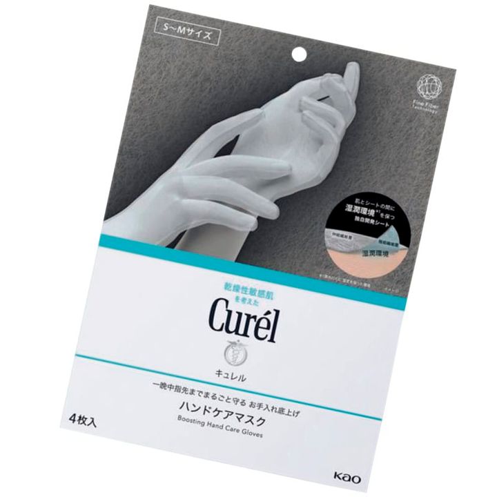 キュレル 一晩中指先までまるごと守る お手入れ底上げ ハンドケアマスク 4枚入り（花王）