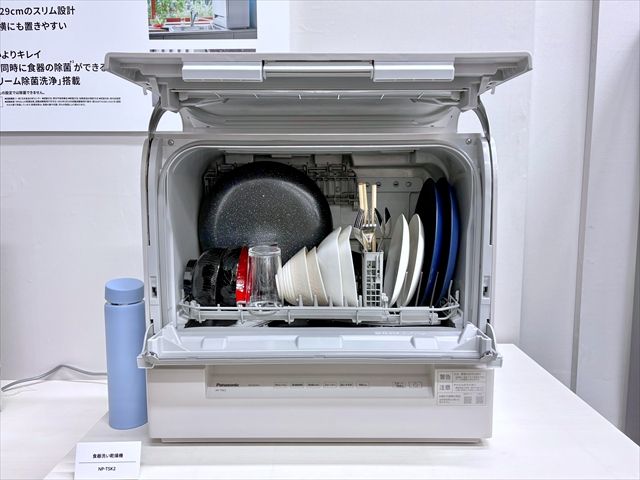 食器洗い乾燥機 NP-TSK2