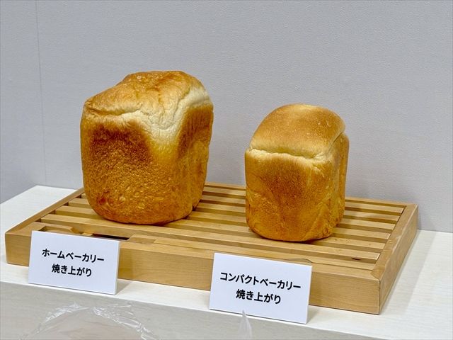 コンパクトベーカリー SD-CB1 で焼いたパン