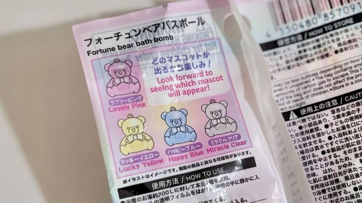 100均のバスボール開封レビュー！ 親子で楽しいお風呂タイム♪【ダイソー・セリア・キャンドゥ】