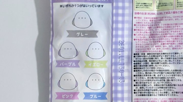 100均のバスボール開封レビュー！ 親子で楽しいお風呂タイム♪【ダイソー・セリア・キャンドゥ】