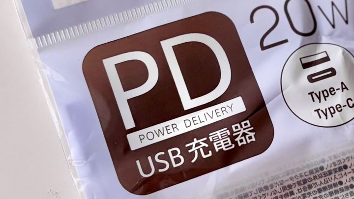 タイプCのコンセントは100均で買える？ 急速充電もチェック【ダイソー・セリア・キャンドゥ】