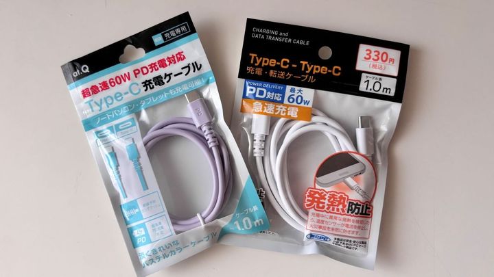 タイプCのコンセントは100均で買える？ 急速充電もチェック【ダイソー・セリア・キャンドゥ】