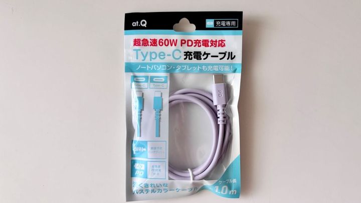 タイプCのコンセントは100均で買える？ 急速充電もチェック【ダイソー・セリア・キャンドゥ】