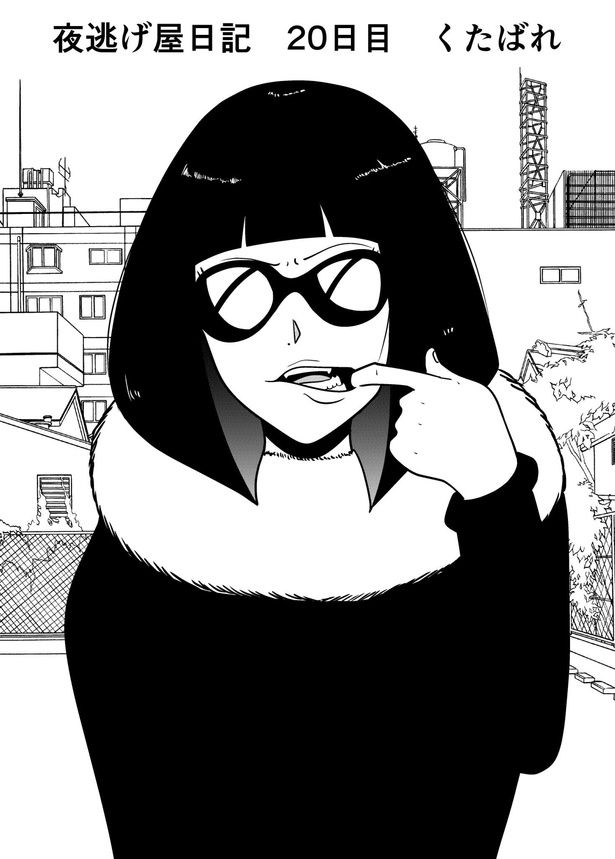 01 画像提供：宮野シンイチさん