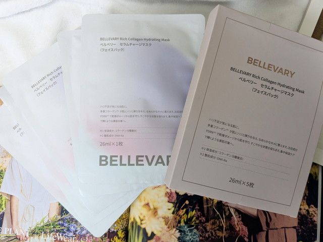 BELLEVARYセラムチャージマスク（Rich Collagen Hydrating Mask）個別パックと5枚入りボックス